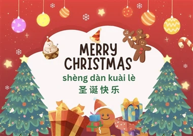 Anhui Hengtai Electric Co., Ltd. ønsker dig en glædelig jul!